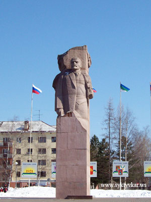 Памятник Ленину в Сыктывкаре