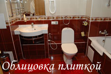 Укладка плитки в ванной в Сыктывкаре